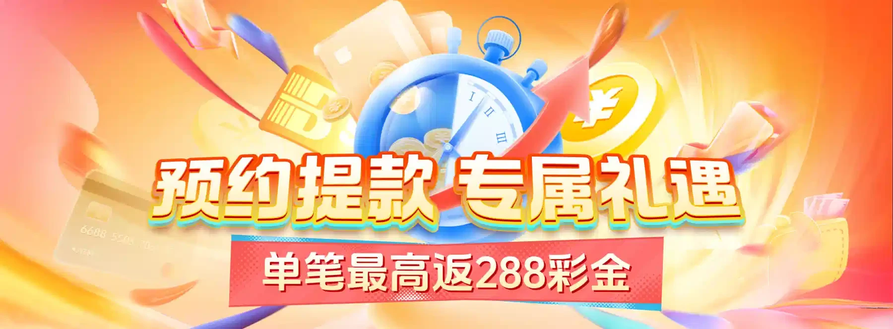 体育与休闲主题视觉画面第4幅
